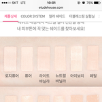 <b>더블</b>래스팅 색 좀 골라줘 급해!!!