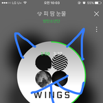 [방탄소년단] 인증을안한다고