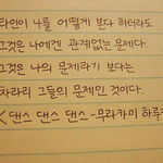 [댓글부탁해] 우원재 <b>시차</b> 분기별 음원상