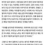 20대 후반 여자들의 <b>미래</b>