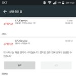 [댓글부탁해] 얘들아 이거 <b>해킹</b>일까?