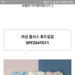 [드루와] 이거 사려는데 <b>별루</b>임?