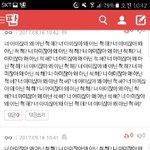 [댓글부탁해] 이번에 방탄 노래 대중성 쩔어