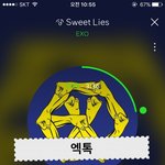 [EXO] 얘들아 귀걸이 그 <b>투명</b>마개 잃어버림 우카냐