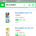 [드루와] 이거아는사람!!!!!!(추억