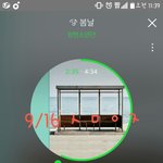 [방탄소년단] 이삐들~스밍 <b>집중</b>