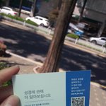 [EXO] 나 방금 어떤 할머니가