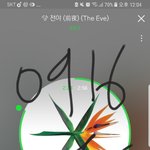 [EXO] 야근데밑글열이플카