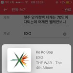[EXO] <b>첫주</b> 암카컴백 네캐는 70만이 다되는데 어제껀 왤케안보냐