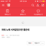 [EXO] 밑에 <b>내용</b> 이거임 조회수 올리지 마