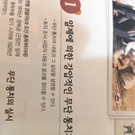 [공판] 중3역사)))))))무단<b>통치</b> 알려줄사람 ㅜㅜ