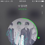 [뉴이스트] 부탁이 있어요