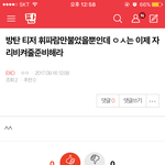 [EXO] <b>밑글</b> 이거임 들어가지 마