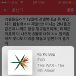 [EXO] 내년에 4-5월컴백 <b>리팩</b> 7-8월이면