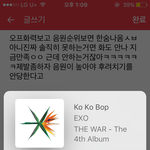 [EXO] 안하는게아니라 못하는거잖아 진짜ㅅㅂ