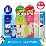 약빤 <b>LG</b>치약 광고ㄷㄷㄷ"치약 짜지말고 그냥 눌러써 시바!!"