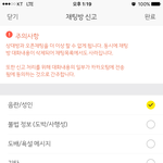 <b>귀염</b>다슬 잘갛ㅎㅎㅎ영정빠이