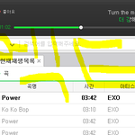 [EXO] 백현이 엔딩멘트 봐 ㅋㅋㅋ 신입아이돌은 이거 배워야돼