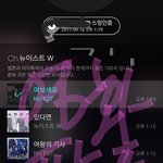 [뉴이스트] 홍대 뉴이스트관 영화 팜플렛