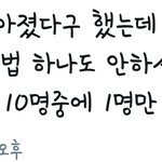 [EXO] 어제 콘 함성<b>소리</b> 작았던 이유