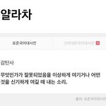 [댓글부탁해] <b>변비</b>탈출한 판녀들아 제벌