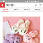 이거 <b>실내</b>화 어때?