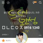 [황민현] ㅅㄷ)좋아해ㄴㄹ 완성후기ㅋㅋㅋㅋ