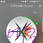 [EXO] 내년엔 올해보다더 복잡하네