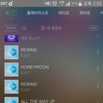 [BAP] 며칠전 요리프로에서 <b>GO</b> 나왔어