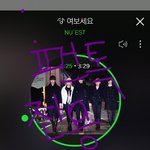 [뉴이스트] 내 덕질이 <b>피해</b>주는거 같아