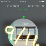 [방탄소년단] <b>이</b>삐들 <b>눈</b>팅만 하지말고 정화 좀 하자