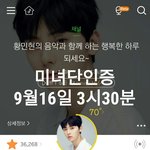 [황민현] 방콕팬미팅 기자회견 짤