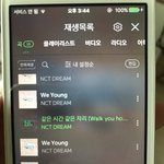 [NCT] ⭐️공지밀자!!!⭐️채널공지추천해!!!⭐️