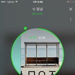 [방탄소년단] 우리 4기 8만명 넘음ㅇㅇ
