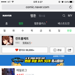 완결 된 웹툰 중 추천