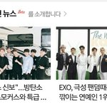 [방탄소년단] 그로가 <b>개난리</b>치는이유