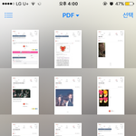 [방탄소년단] 다들 <b>pdf</b>따고있지?
