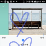 [방탄소년단] <b>하트</b>누르러가쟈