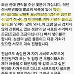 [방탄소년단] 하도 안팔려서 <b>한탄</b>글쓴 정국홈마ㅠㅠ