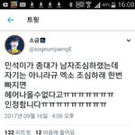 [EXO] 민석이가 엑소 <b>조심</b>하래ㅋㅋ