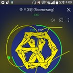 [EXO] 작년 황금<b>허리</b>