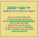 [방탄소년단] <b>파</b><b>오후</b>쿰척쿰척 어그로 왔다~ 컴백이다