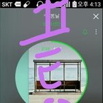 [방탄소년단] <b>완성</b>했는데