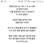 [인피니트] 명수자작곡도