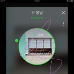 [방탄소년단] 이삐들 태앱 질문 해도 돼ㅠㅠ?