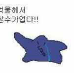[드루와] 우리<b>반애</b> 같이 다니는애가