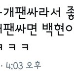 [EXO] 수호가 엑소를 진심으로 위하나보다