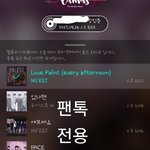 [뉴이스트] 러브들  이거 봤어