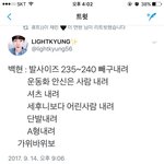 [EXO] 성격<b>파탄</b>자그로 무시하고 글 쓰렴