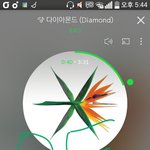 [EXO] 의견좀